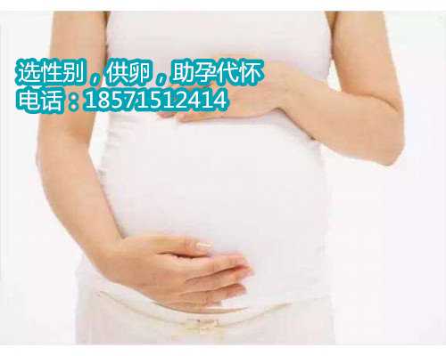上海代孕价钱查询-为什么不建议喝孕妇奶粉