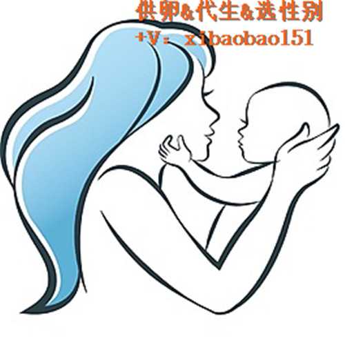 上海代孕生子价格,造成免疫性不孕的原因有哪些